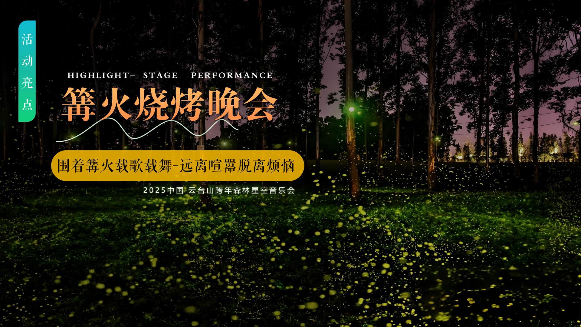 环境戏剧《旧厂房》